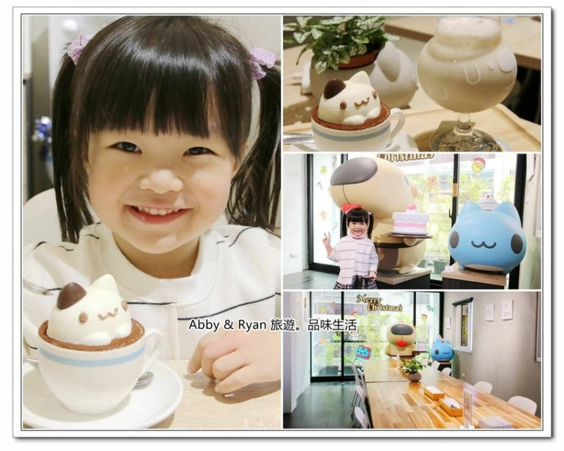 【台中下午茶】奶泡貓咖啡~超療癒的奶泡貓開的咖啡廳！