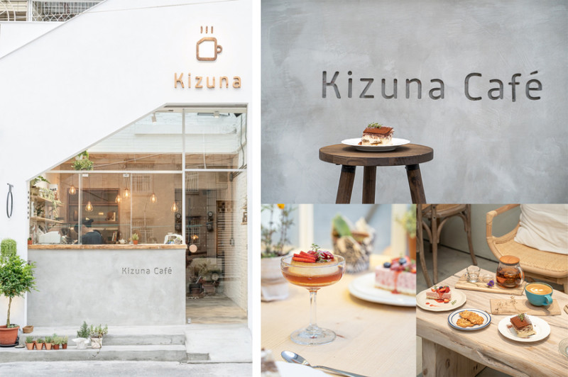 台南，新化區 | ﻿﻿﻿﻿﻿﻿﻿﻿Kizuna Café。White Space內的咖啡降噪所 |