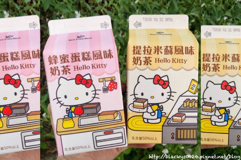 [全台 7-11] 蜂蜜工坊聯合Hello Kitty與角落生物，推出新品『蜂蜜蛋糕奶茶』、『提拉米蘇奶茶』、『花生牛奶』