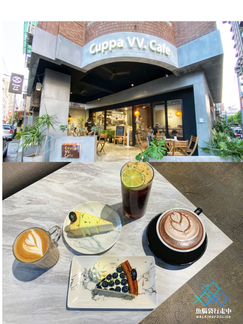 台中西區美食咖啡廳│都市生活中來點放鬆，來Cuppa VV Café喝杯咖啡、品嚐早午餐、蛋糕甜點下午茶吧！（內附菜單）