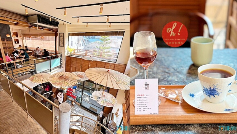【台南咖啡】京都風挑高空間超美，老闆曾於2014年得到世界烘豆大賽冠軍，咖啡好喝(完整菜單)