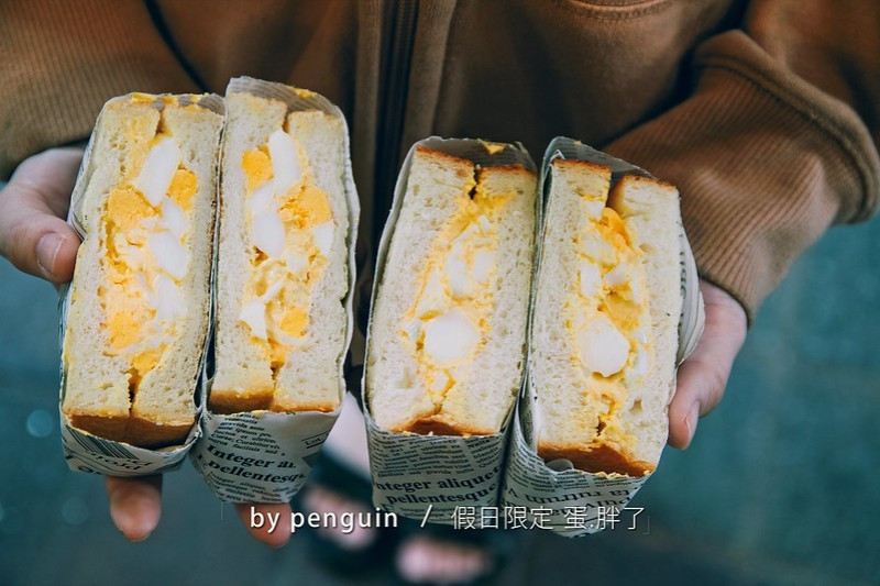 台南．中西區．蛋.胖了，假日限定的蛋沙拉吐司、厚奶酥吐司，沒預定會撲空的巷弄小店。