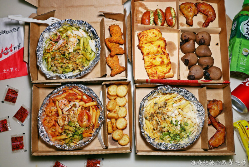 必勝客Pizza Hut 新品推薦｜Pasta Hut 紙包筆管麵，一個人也能享受儀式感美饌！