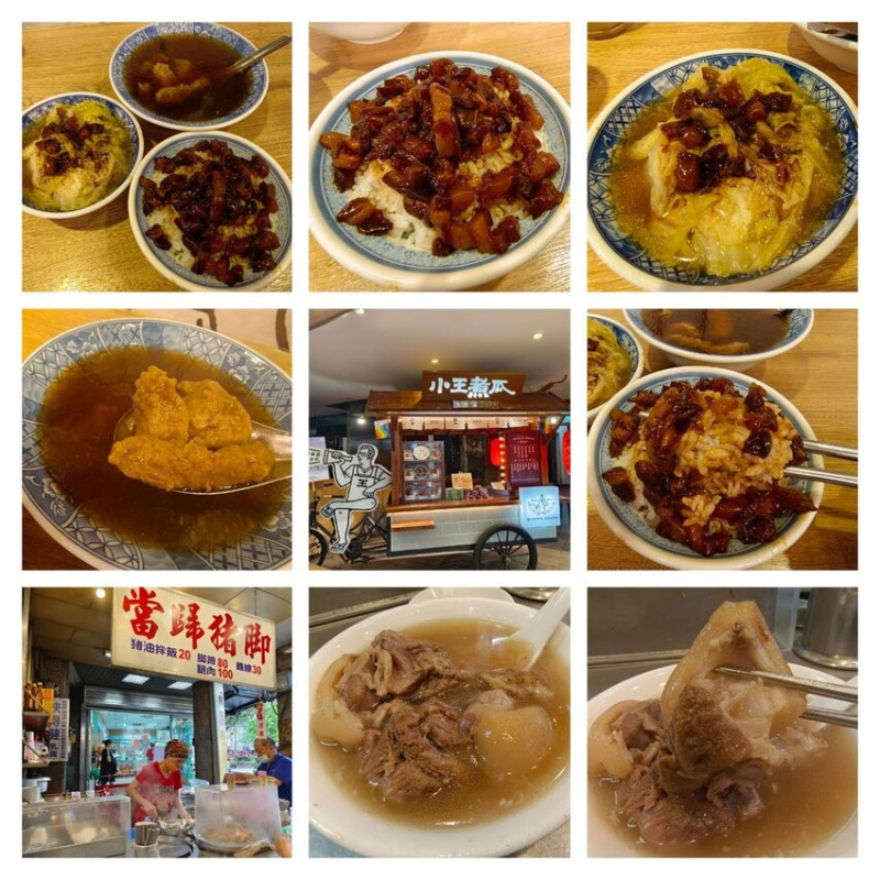 【台北.萬華】華西街小吃推薦。小王滷肉飯+瓜仔肉湯&超嫩當歸豬腳湯