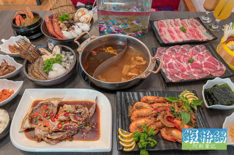 阿新筆記|蝦拚鍋|這間台中火鍋吃到飽竟然有泰國蝦！每日限量韓國醬油螃蟹，沒預約就是吃不到～