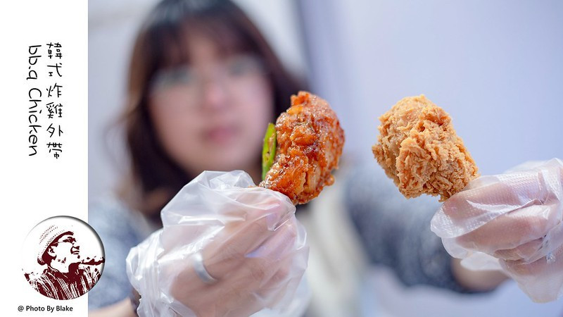 用最快的方式讓你吃得到韓劇愛的迫降裡的韓式半半炸雞