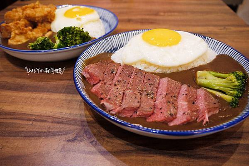 【台北】圓山站－大叔食事 高CP值的舒肥牛排咖哩 肉食主義看過來