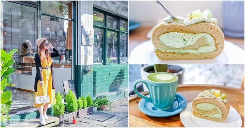桃園美食-J cafe’-綠色清新日系質感文青風格咖啡廳/甜點 咖啡 下午茶
