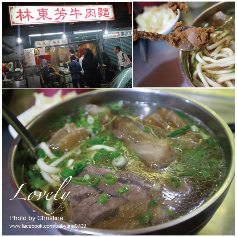 ♥台北中山區美食♥國外訪客必來排隊美食～林東芳牛肉麵