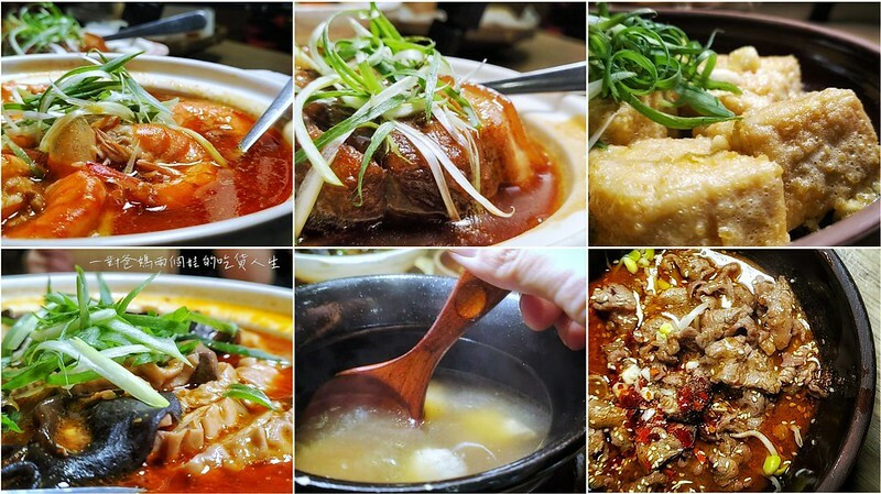 台中西區美食推薦 『來呷飯川食堂』百元讓你吃上重口味的精緻川菜料理，近50種菜色讓你吃巧吃飽，吃好吃滿。