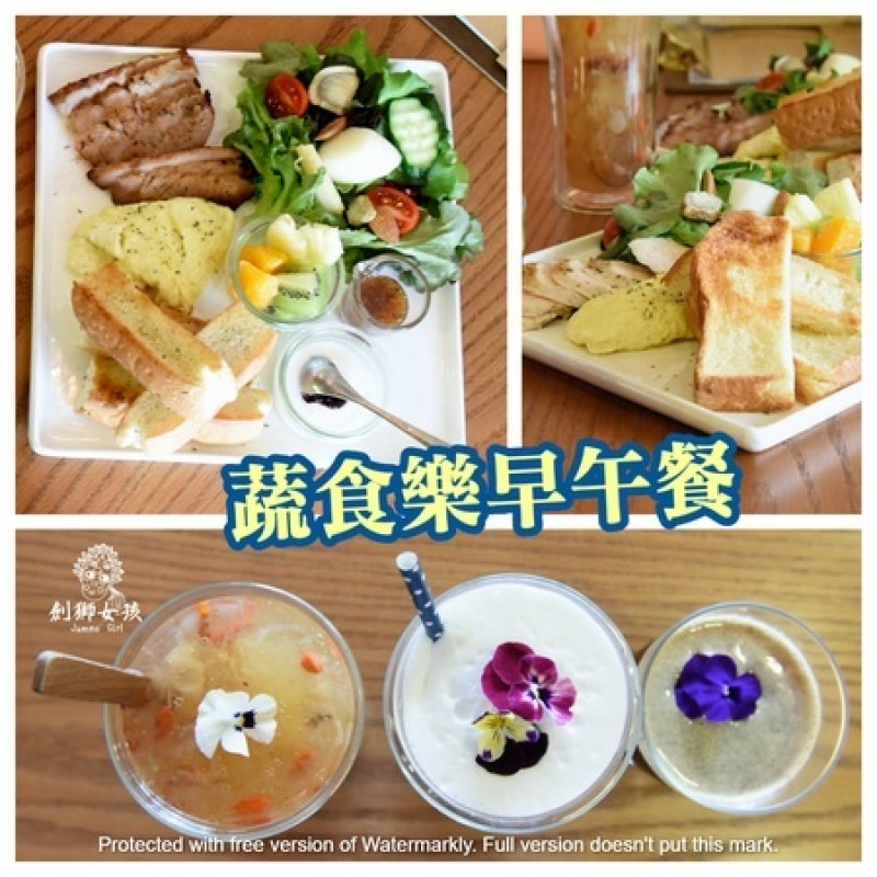 【台南蔬食樂】吃花吃草天然系4ni，仙女早午餐什麼都剛剛好