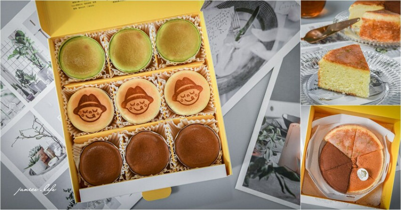 彌月禮盒推薦｜阿薛甜甜｜用愛與溫度製作甜點．分享甜甜的幸福 - 潔妮食旅生活