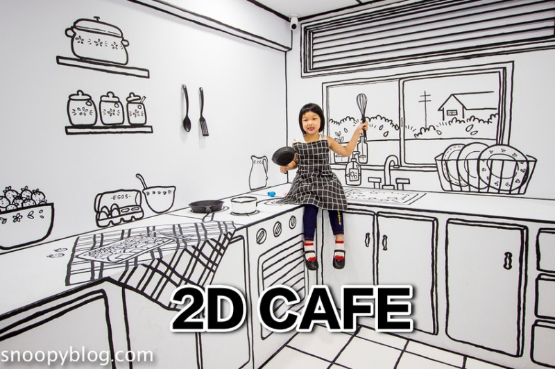 【台北咖啡館】2D CAFE｜台北主題咖啡館～黑白漫畫風咖啡館，一秒走進漫畫世界，打卡必拍特色咖啡廳