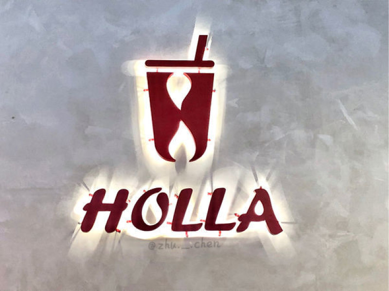 台中-西屯美食「好樂茶食The Holla Tea」夜貓族新地標營業到凌晨三點，每人低消只要一杯飲品！