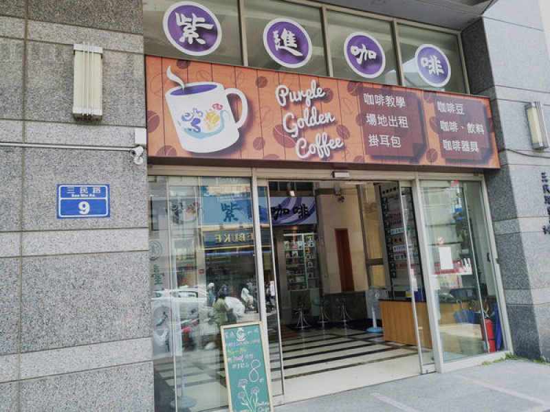 跟著Mango吃美食|新竹巨城隱藏紫進咖啡不限時下午茶
