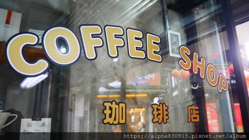 【Tw】Got Flavor Coffee｜去九份老街喝咖啡，工業風咖啡廳營造清幽午後時光