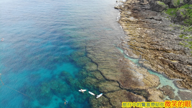 【墾丁親子戲水景點】小巴里島岩~帶你看見世界級灘岩地形景觀|超夢幻無敵海景|潮間帶景觀生態豐富~