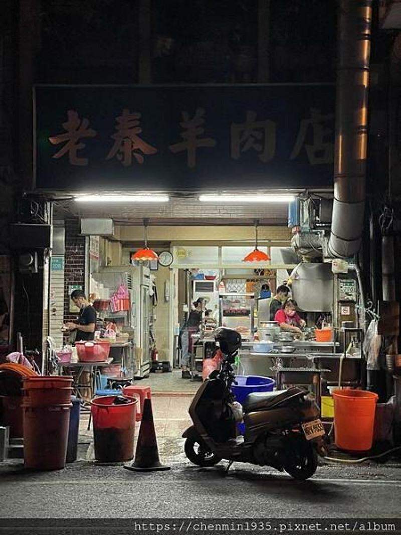 台南市中西區-老泰羊肉