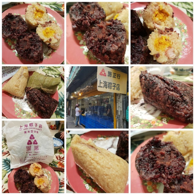 【新北.永和】施正行上海粽子店。推蛋黃肉粽+花生肉粽米粒接近南部口味