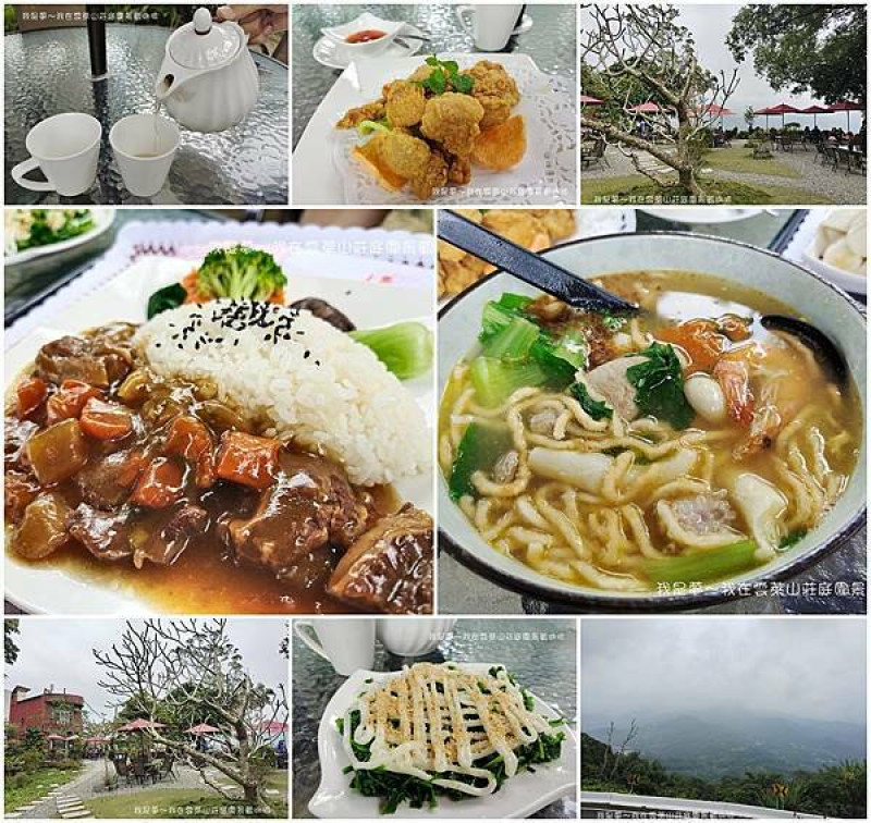 『台南。雲萊山莊庭園景觀咖啡』～白河關子嶺／近火山碧雲寺／餐點好吃