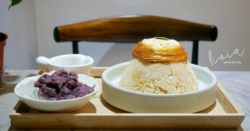【六張犁冰品】台北冰店 醬吃冰│文青冰店│創意冰品│富士山剉冰 ❤跟著Livia享受人生❤