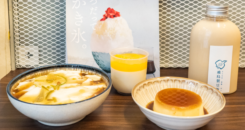 【新竹東區】飛鳥製豆所☞讓人吃了安心的健康豆製品，滿溢豆香的味蕾享受。