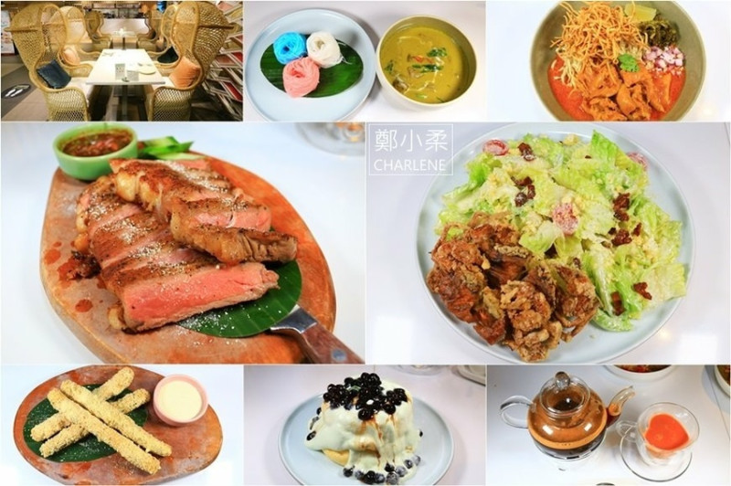 台北南港|Lady nara曼谷新泰式料理南港店-17道餐點新菜單試吃|夠水準超推薦好吃泰國料理餐廳|體驗