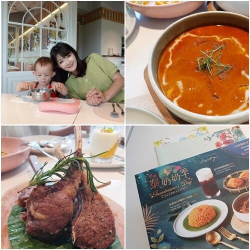 Lady nara曼谷新泰式料理｜2022泰奶奶季限定菜色分享