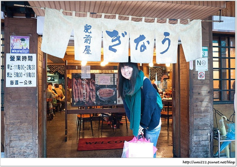 【美食】(中山區)在台灣也可以吃到美物的鰻魚唷✈肥前屋