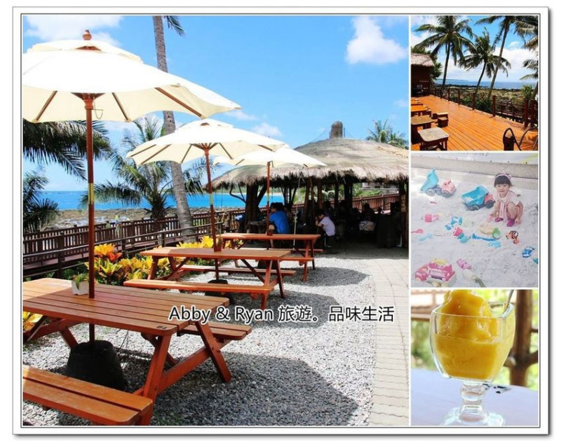 【台東海景咖啡廳】可可娜咖啡 coconut cafe~峇里島風情IG打卡熱點。無敵海景好療癒！