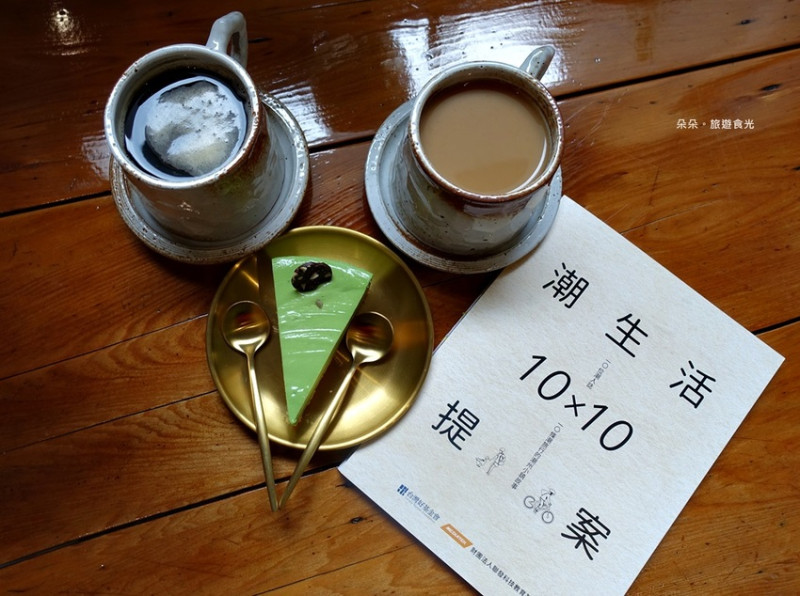 『美食@屏東』潮州網美咖啡店、大武山下的清水模咖啡館-山山來遲