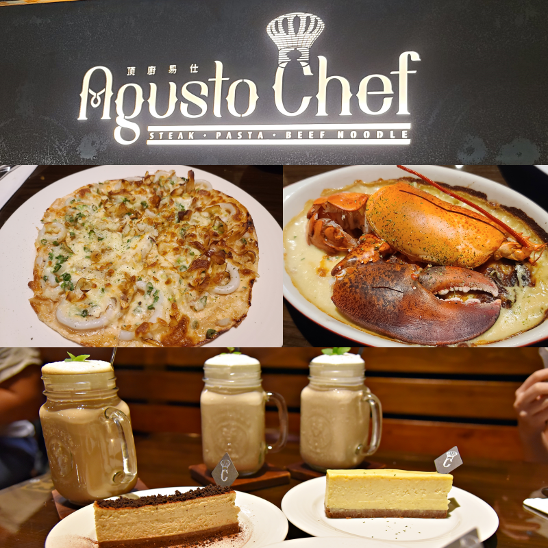 奧古斯托 AGUSTOCHEF ll 新北板橋巷弄中傳承創新的美味，活跳跳龍蝦為你創造出美味大餐，牛肉麵保有老老闆的誘人滋味的義式餐廳。