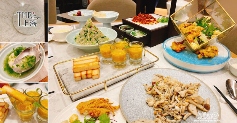 【餐廳推薦】2020台北美食「THE上海」正宗上海中菜變身新潮吃法，網美風的浮誇擺盤，人還沒飽相機先飽！