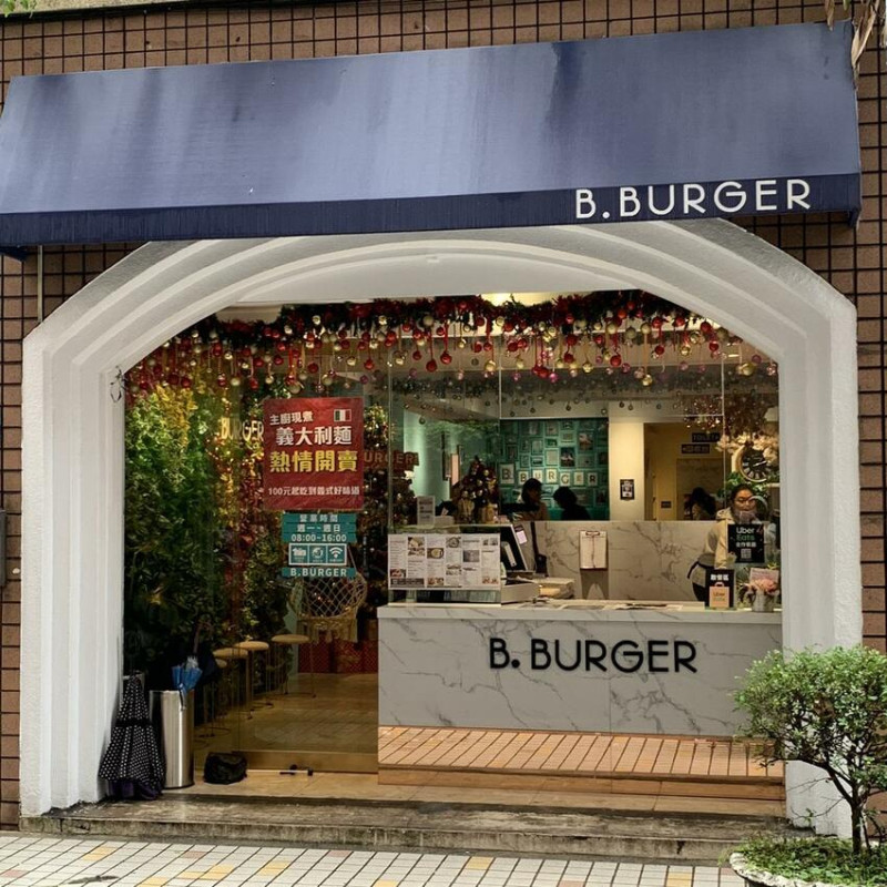 【中和美食】B.burger嗶嗶漢堡 網美浮誇餐廳 聖誕節限定奶昔好好喝！