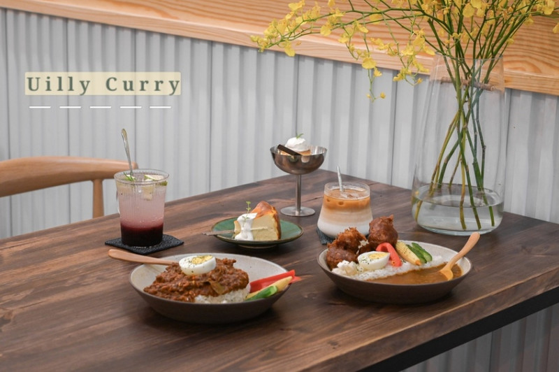 【新竹美食】有哩在Uilly Curry：友善寵物餐廳，無限制用餐時間/城隍廟/東門市場 @女子的休假計劃