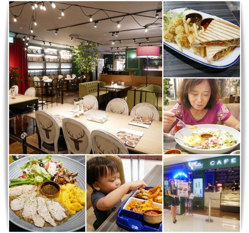 高雄夢時代「Mita CAFE Bistro 米塔咖啡餐酒館」家庭聚餐好選擇。