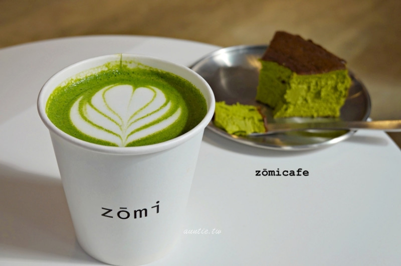 【台北】zōmicafe 簡潔韓系質感咖啡廳 小山園抹茶巴斯克 西西里咖啡
