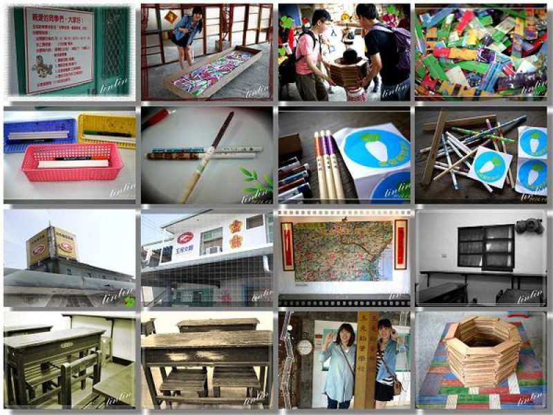 遊宜蘭 ll 玉兔鉛筆學校 ....... 很適合全家大小一同遊玩的好去處  2014.04