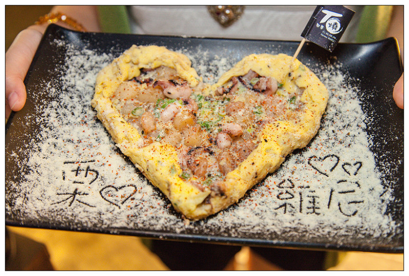 【食記】 台北 田季石板燒肉吃到飽_無菜單料理般的期待與驚喜