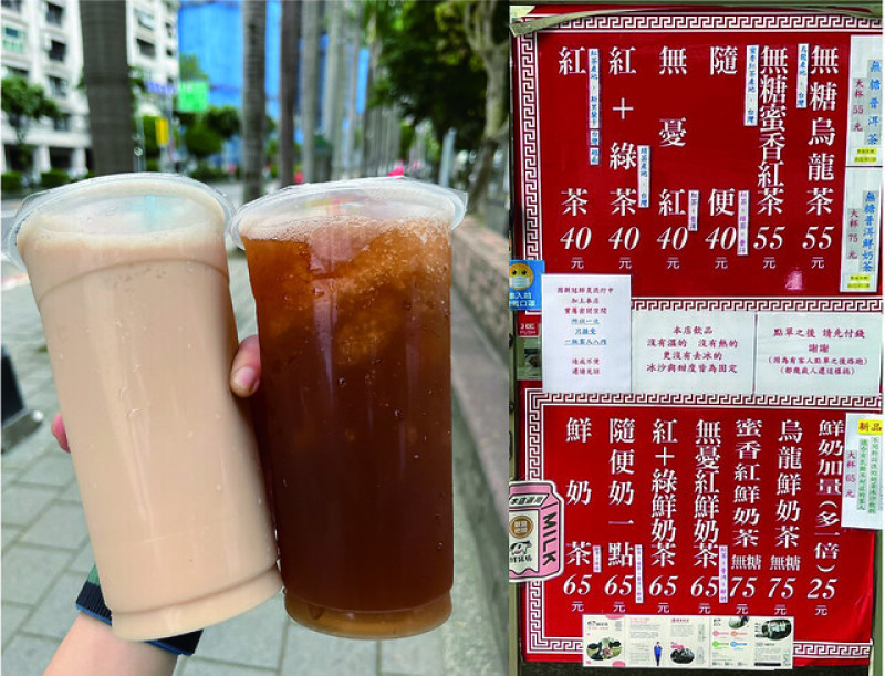 三重飲料｜萬金紅茶冰：超有個性 神秘的飲料店，要點「隨便」也有!