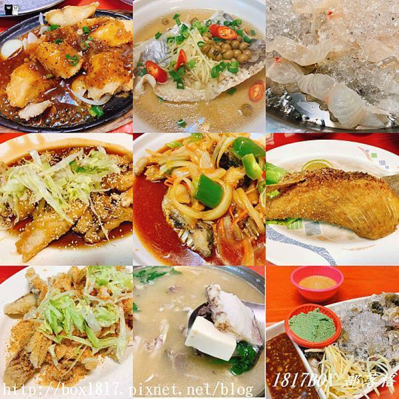 【屏東。鹽埔】馬沙草魚店。一魚12吃。獨特含刺的生魚片料理