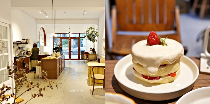 【桃園】七葑 預約制咖啡廳 精緻細膩ig網美風咖啡廳 草莓蛋糕推薦