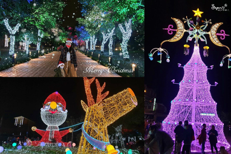 宜蘭景點 2020//點亮宜蘭 迎聖誕//免費聖誕裝置藝術，聖誕樹燈光秀及音樂--宜蘭市