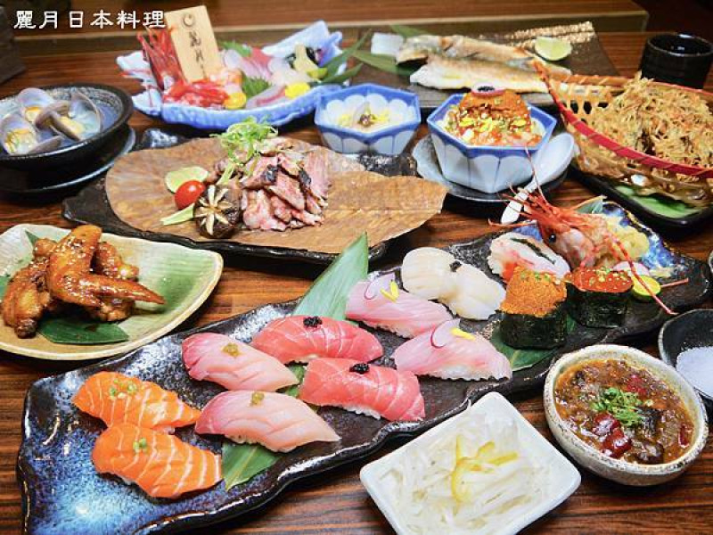 【桃園市 蘆竹區】麗月日本料理-滿滿海味 極上壽司 海陸多重享受 吃得讓人心滿意足