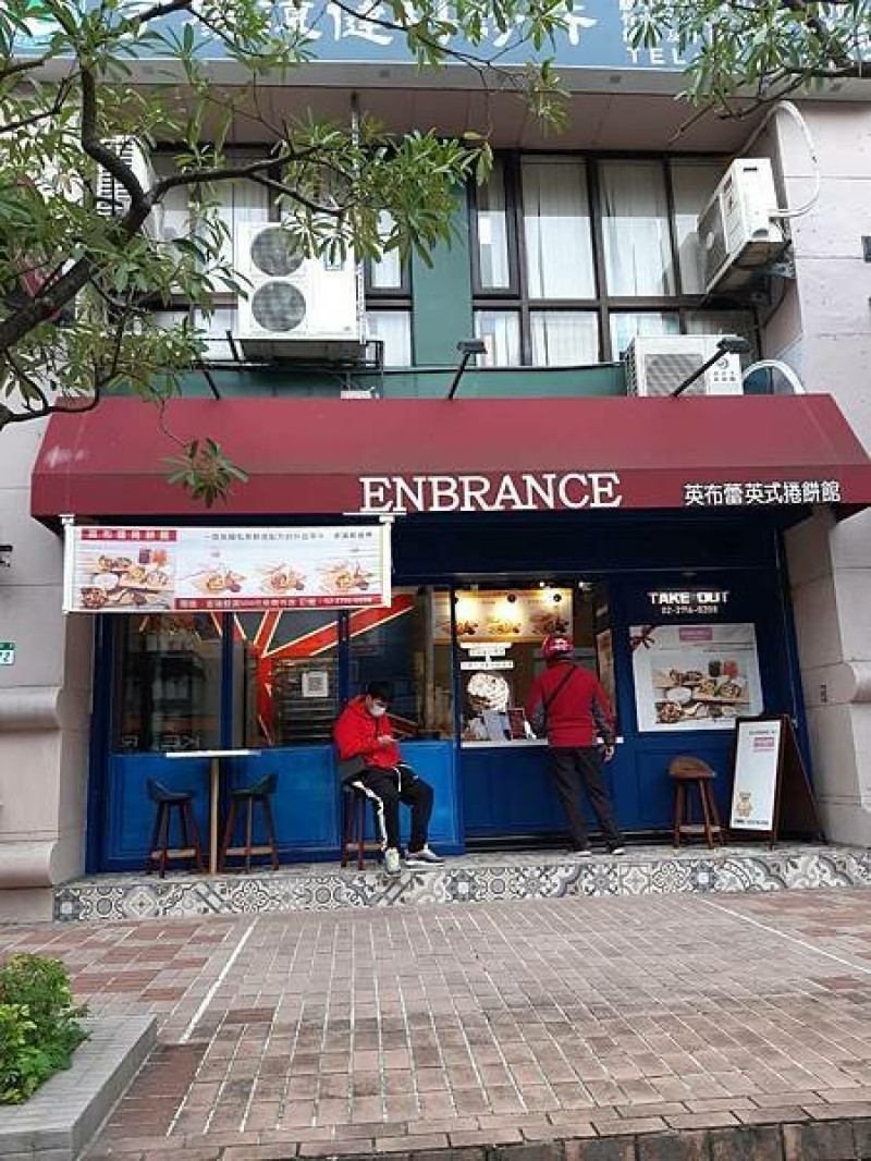 初訪-ENBRANCE英布蕾 英式捲餅館