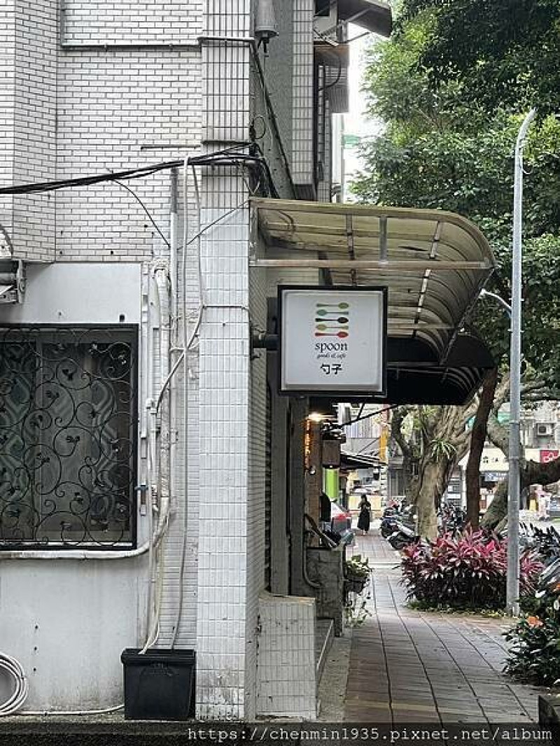 台北市松山區-勺子咖啡店 spoon cafe