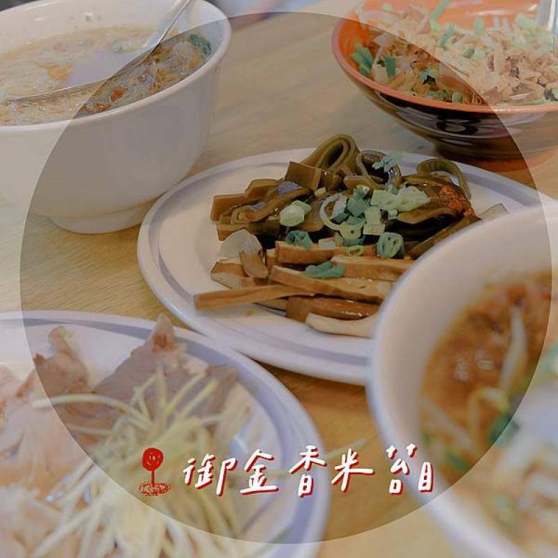 台東美食｜御金香米苔目