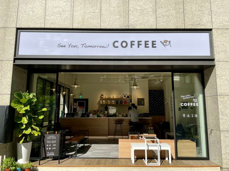 See You Tomorrow Coffee | 因為疫情不能去日本？來日系質感咖啡廳品嚐日本咖啡吧！