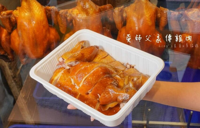文青風雞肉攤-在地人才知道的巷弄美食,甘蔗雞、鹹水雞推薦-黃師父家傳雞肉