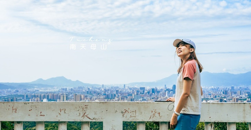 俯瞰台北盆地 坐看兩山相望的好景點︱土城甘露寺 南天母山